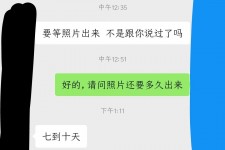淮安兼职模特上当(北京兼职模特上当了)