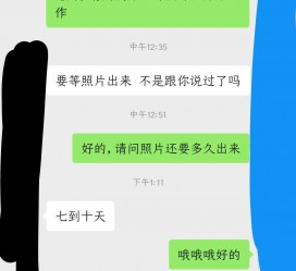 淮安兼职模特上当(北京兼职模特上当了)