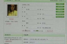 淮安中国伴游网app(中国伴游网络红人)
