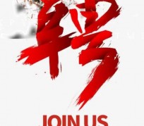 淮安武汉私人伴游招聘佳丽/模特2023.2月已更新(最新招聘资讯)