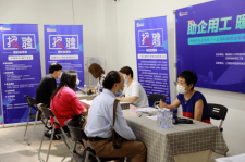 淮安上海伴游招聘 上海富豪娱乐诚聘，办公文员，经理助理