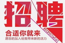 淮安北京伴游招聘 北京伴游 所有的小我私人资料所有隐藏性，平安，可靠，所有是熟客！