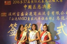 淮安比基尼小姐(比基尼小姐动漫妹子图片)