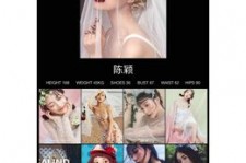 淮安模特兼职圈套(模特兼职圈套怎么样搜找证据)