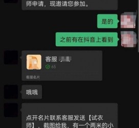 淮安兼职男平面模**一般几的简单介绍
