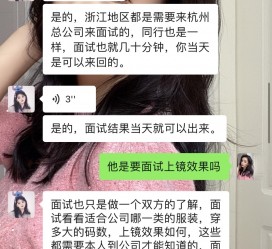 淮安模特兼职微信(哪里能找到模特兼职)