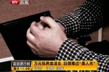 淮安上海伴游 卧底暗访美女＂伴游＂！价钱公开马上脱光光