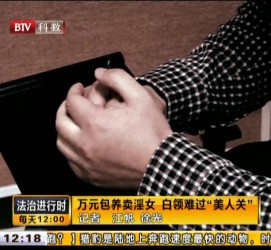 淮安上海伴游 卧底暗访美女＂伴游＂！价钱公开马上脱光光