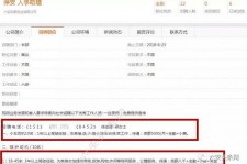 淮安上海有个伴游雇用文姐(上海私家伴游雇用包吃住)