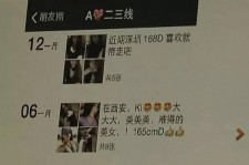 淮安夜场雇用伴游(北京夜场雇用伴游师傅)
