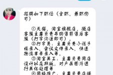 淮安赶集网上的模特兼职是实的假的(赶集网上的模特兼职是实的假的呀)