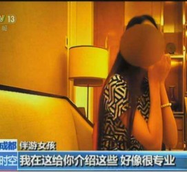 淮安杭州私家伴游价格(同城约伴旅游网杭州)
