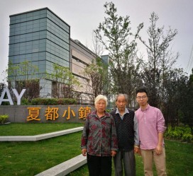 淮安上海私家伴游薇薇预约热线(上海私家订造国际ktv夜总会)