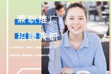 淮安上海兼职模特雇用信息(上海兼职模特预约)