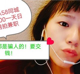 淮安1浙江同城学生兼职模特(终年高薪诚聘各类兼职模特)
