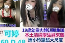 淮安模特兼职提早摄影收费(兼职模特先交钱摄影一般吗)