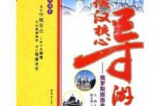 淮安景区伴游雇用(高端伴游雇用网)