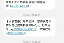 淮安模特兼职带身份证靠谱吗的简单介绍