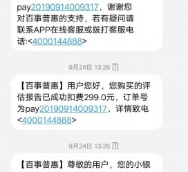 淮安模特兼职带身份证靠谱吗的简单介绍