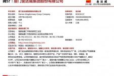 淮安厦门酒店雇用高薪女公关伴游(厦门游览社雇用导游)