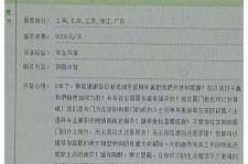 淮安西安雇用私家伴游(西安商务伴游兼职雇用)