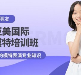淮安深圳儿童模特兼职(模特拍摄兼职是不是实的)