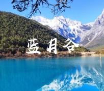 淮安云南旅游攻略(云南旅游攻略6天5晚多少钱)