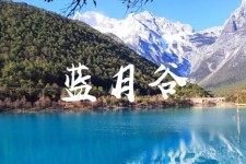 淮安云南旅游攻略(云南旅游攻略6天5晚多少钱)