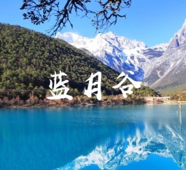 淮安云南旅游攻略(云南旅游攻略6天5晚多少钱)