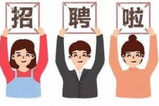 淮安私人伴游 北京私人招聘伴游，全国各地私人陪同游玩(今日/招聘)