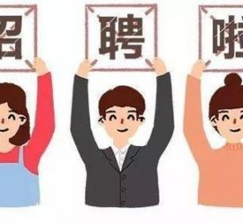 淮安私人伴游 北京私人招聘伴游，全国各地私人陪同游玩(今日/招聘)