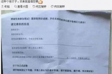 淮安私家助理伴游雇用90万月薪(私家助理伴游雇用90万月薪是实的吗)