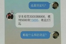 淮安豆瓣中国伴游网站(伴伴全球游)