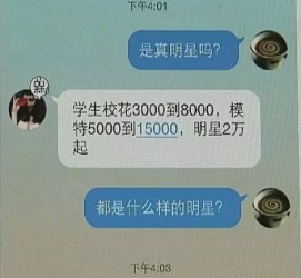 淮安豆瓣中国伴游网站(伴伴全球游)