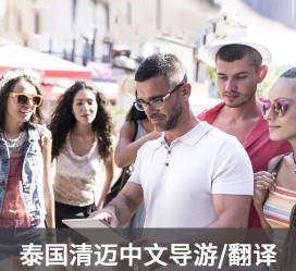 淮安私人伴游是什么 泰国“私人伴游”，为何令欧美老头如此着迷？从业者说出内幕