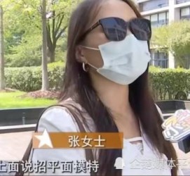淮安兼职试衣模特雇用(在家做试衣模特雇用)