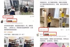 淮安怎么做淘宝买家秀模特兼职知乎(58同城买家秀雇用的模特是实的吗)