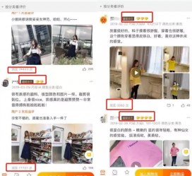 淮安怎么做淘宝买家秀模特兼职知乎(58同城买家秀雇用的模特是实的吗)