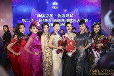 淮安环球夫人(环球夫人大赛钱永静)