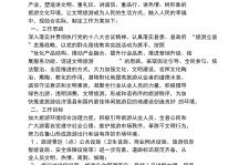 淮安旅游方案(旅游方案要关注的是)