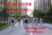 淮安关于12020年同城雇用男商务伴游的信息