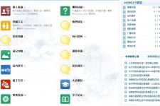 淮安旅游交友伴游网雇用娱乐人员(旅游交友伴游网雇用娱乐人员可信吗)