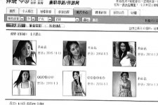 淮安私人伴游是什么 起底“伴游”内幕：白天陪玩 晚上陪睡