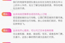 淮安中国留学生伴游(留学生配学伴)