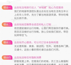 淮安中国留学生伴游(留学生配学伴)