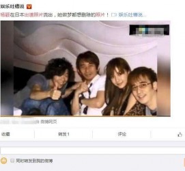 淮安中国富豪砸万万要杨颖伴游未果(杨颖 富豪)