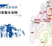 淮安旅游线路(旅游线路名称)