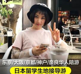 淮安私人伴游是什么 晚上陪睡，白天陪玩”！私人伴游背后交易曝光！大学生是主力军
