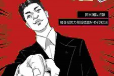淮安兼职雇用胖模特(雇用微胖模特)