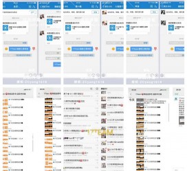 淮安微信兼职模特怎么面试(女模特雇用微信)